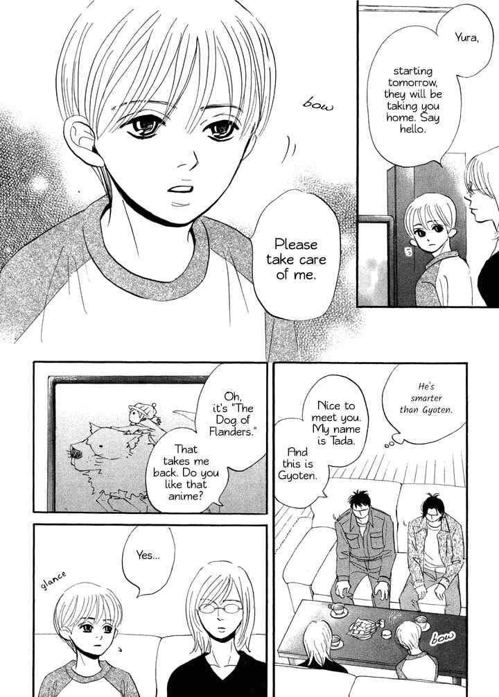Page 25 Chapter 6.1 Mahoro Ekimae Tada Benriken