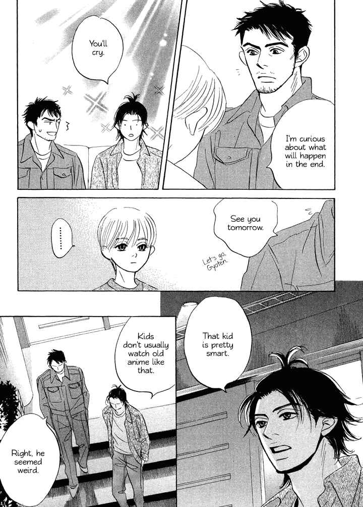 Page 26 Chapter 6.1 Mahoro Ekimae Tada Benriken