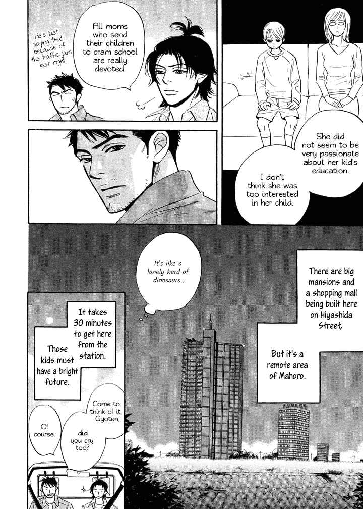 Page 27 Chapter 6.1 Mahoro Ekimae Tada Benriken