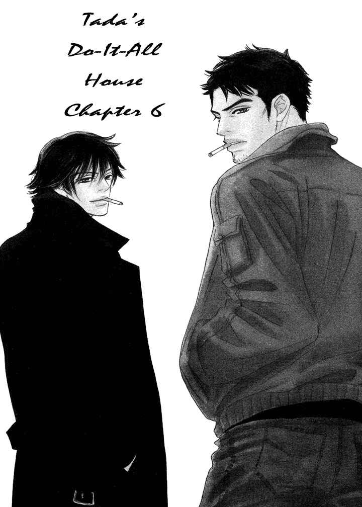 Page 4 Chapter 6.1 Mahoro Ekimae Tada Benriken