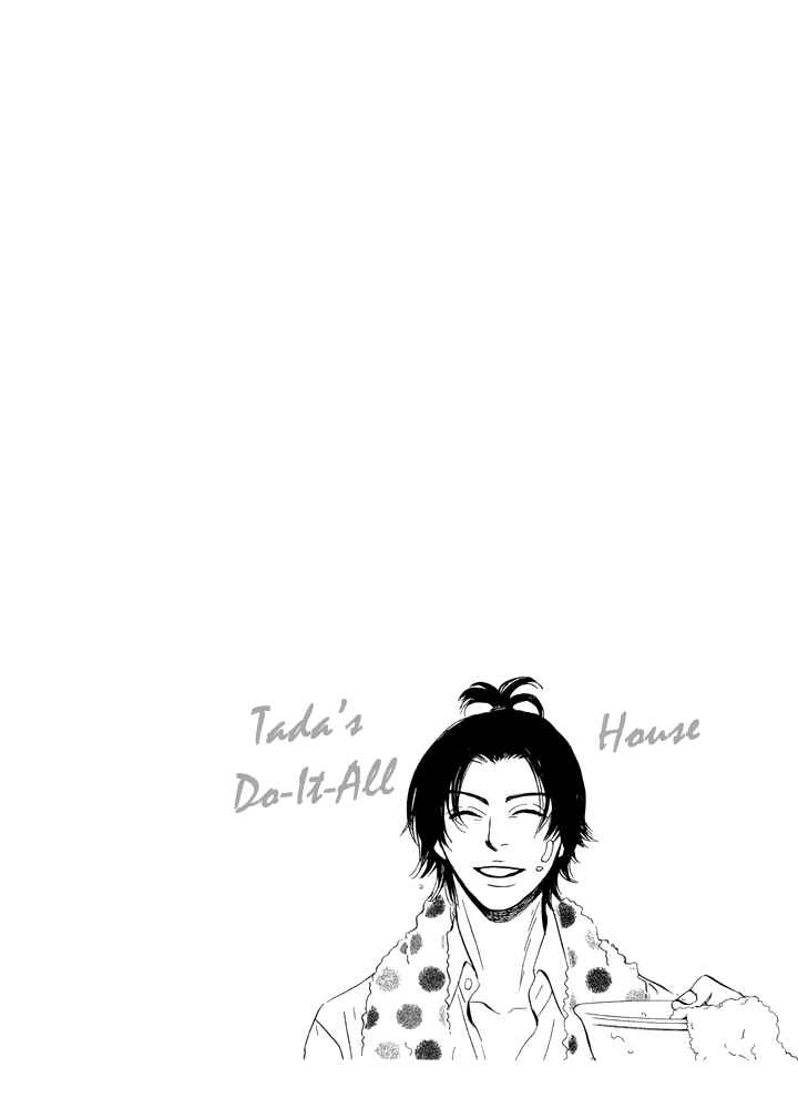 Page 5 Chapter 6.1 Mahoro Ekimae Tada Benriken