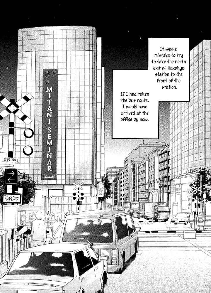 Page 6 Chapter 6.1 Mahoro Ekimae Tada Benriken