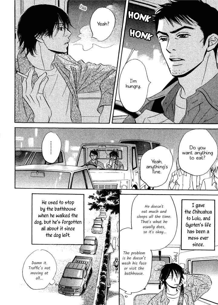 Page 7 Chapter 6.1 Mahoro Ekimae Tada Benriken