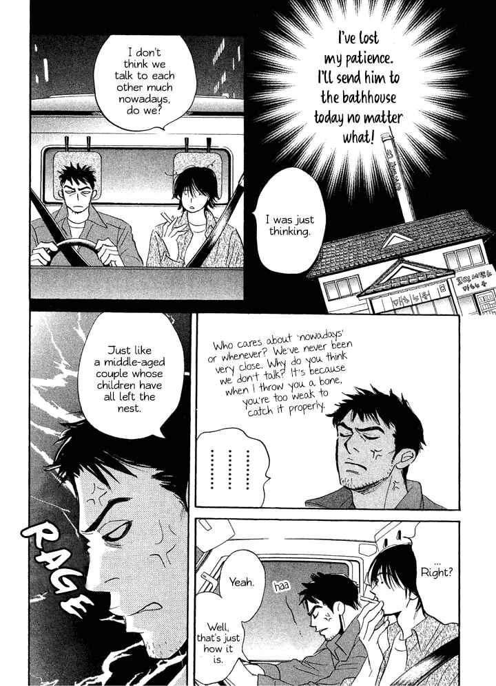 Page 8 Chapter 6.1 Mahoro Ekimae Tada Benriken