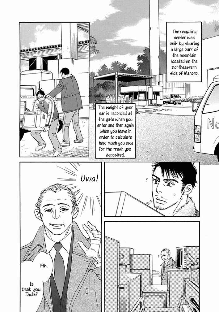 Page 10 Chapter 18 Mahoro Ekimae Tada Benriken