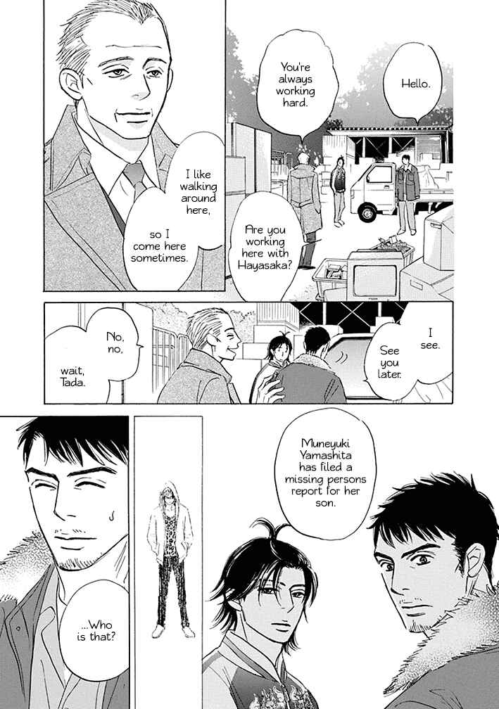 Page 11 Chapter 18 Mahoro Ekimae Tada Benriken