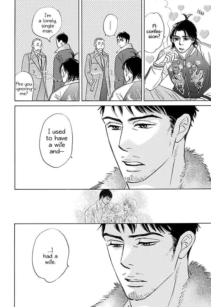 Page 14 Chapter 18 Mahoro Ekimae Tada Benriken
