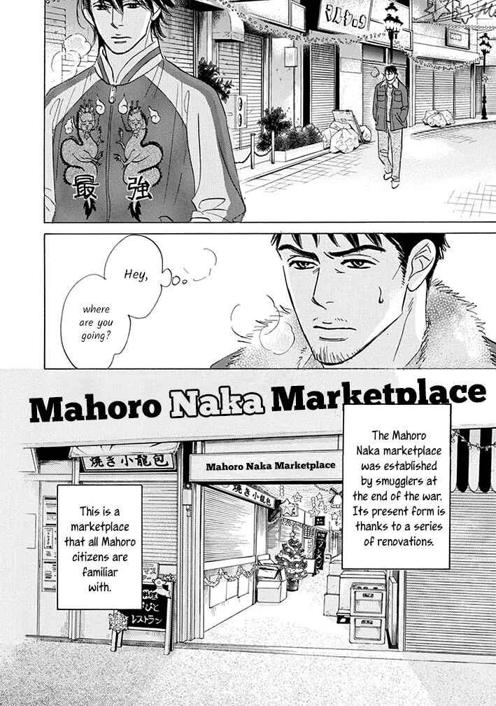 Page 18 Chapter 18 Mahoro Ekimae Tada Benriken