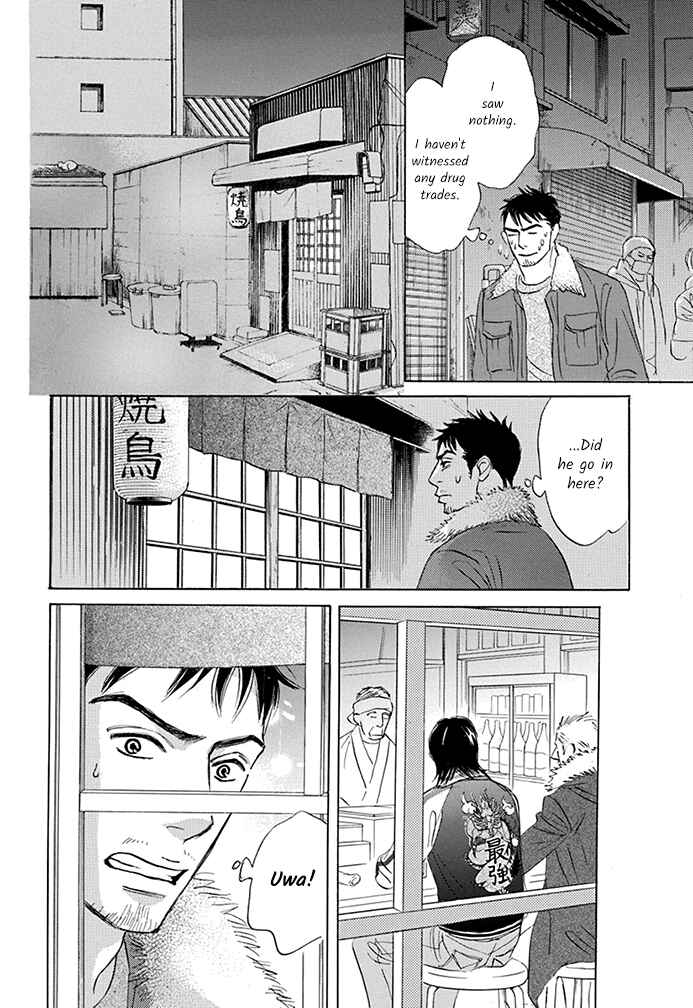 Page 20 Chapter 18 Mahoro Ekimae Tada Benriken