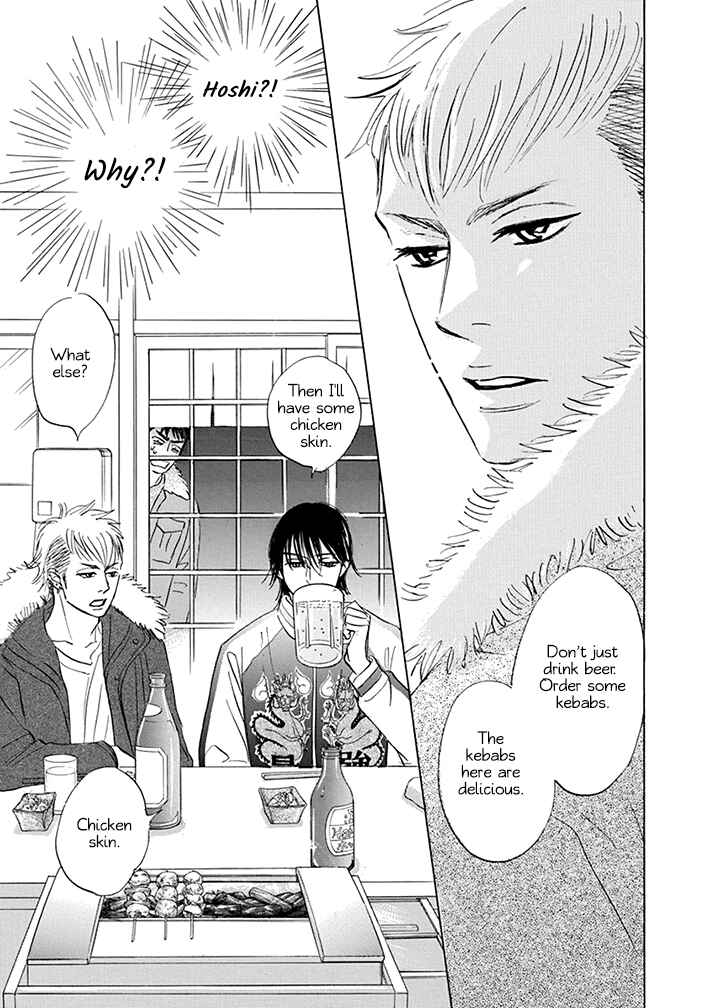 Page 21 Chapter 18 Mahoro Ekimae Tada Benriken