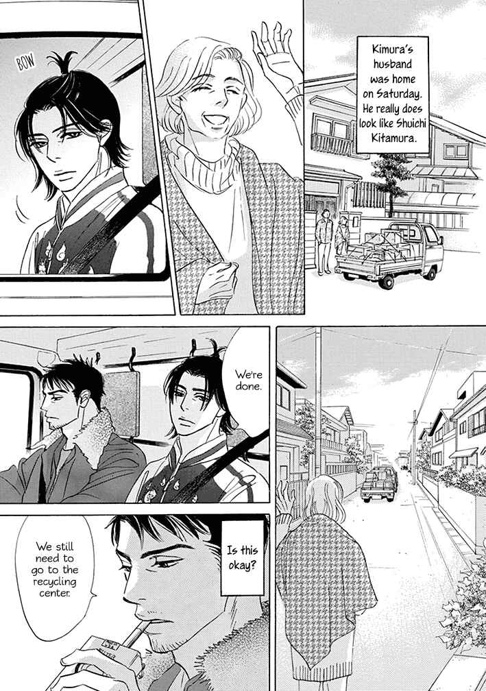 Page 3 Chapter 18 Mahoro Ekimae Tada Benriken