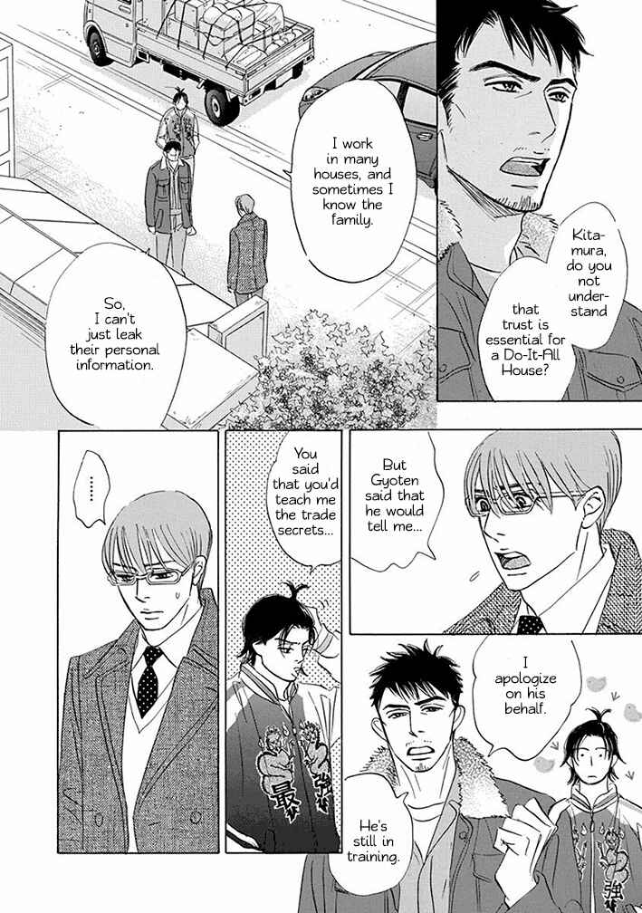 Page 6 Chapter 18 Mahoro Ekimae Tada Benriken