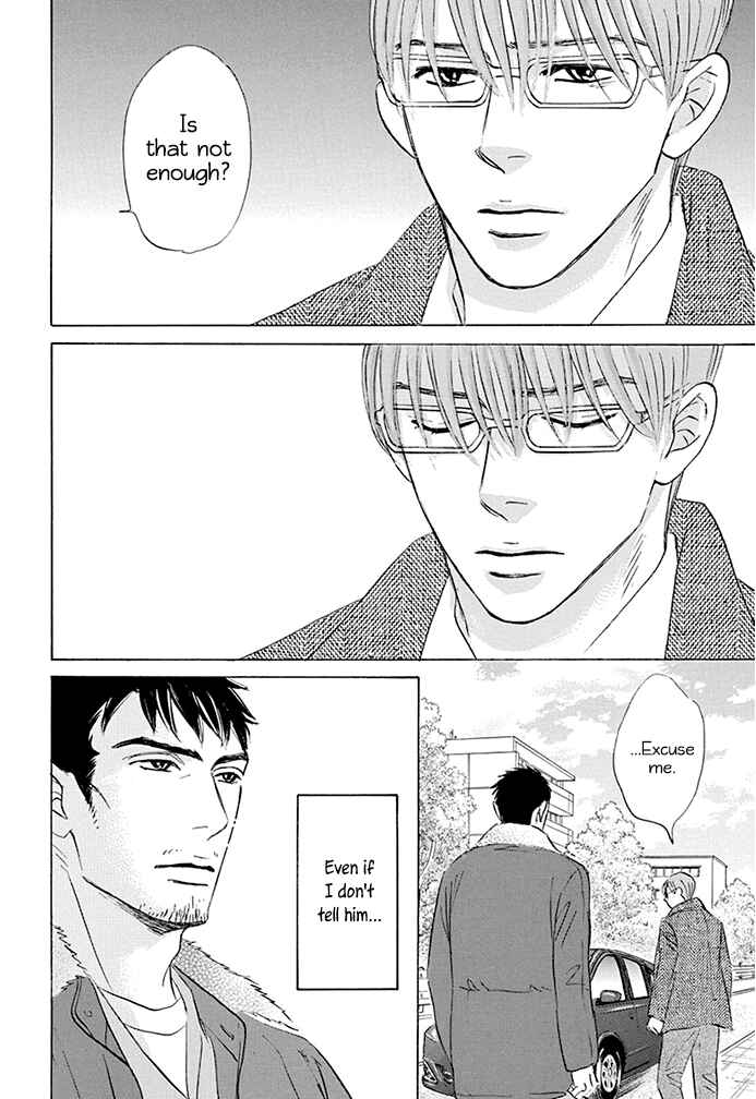 Page 8 Chapter 18 Mahoro Ekimae Tada Benriken