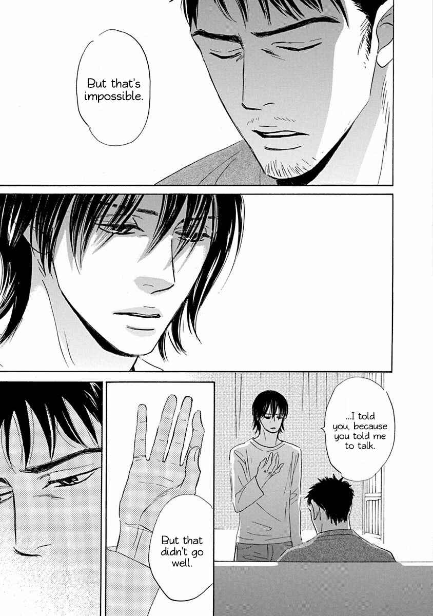 Page 13 Chapter 20.1 Mahoro Ekimae Tada Benriken