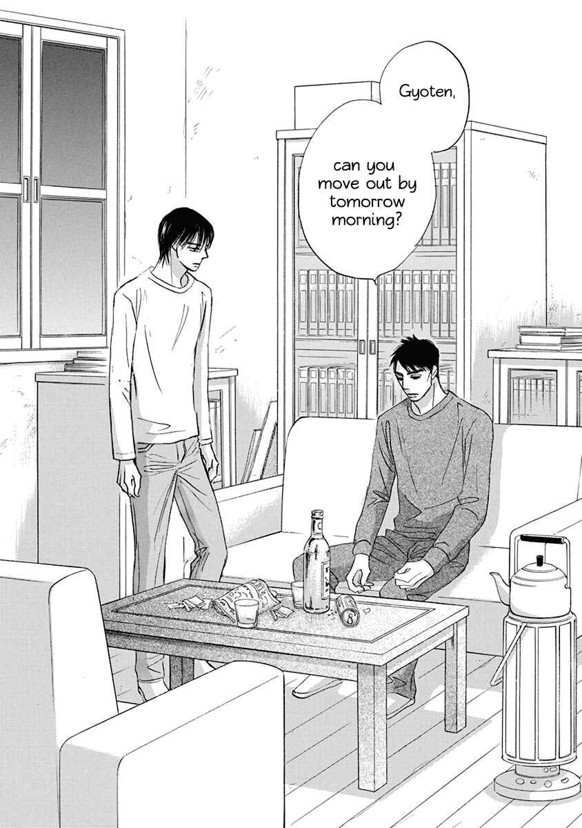 Page 14 Chapter 20.1 Mahoro Ekimae Tada Benriken