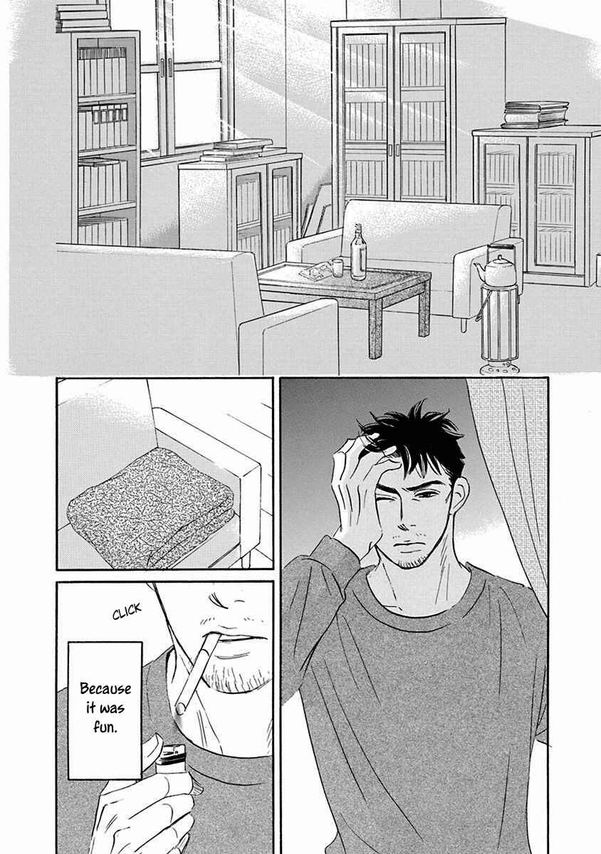 Page 16 Chapter 20.1 Mahoro Ekimae Tada Benriken