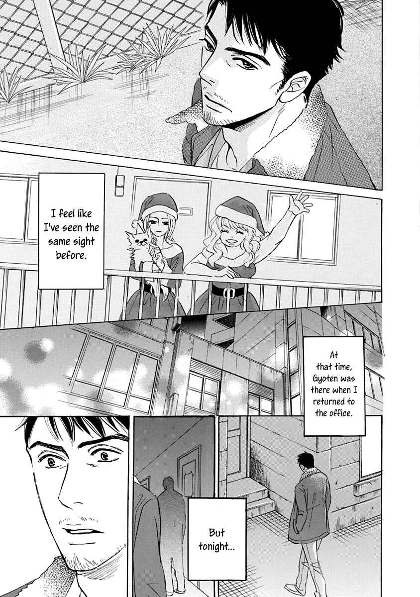 Page 21 Chapter 20.1 Mahoro Ekimae Tada Benriken