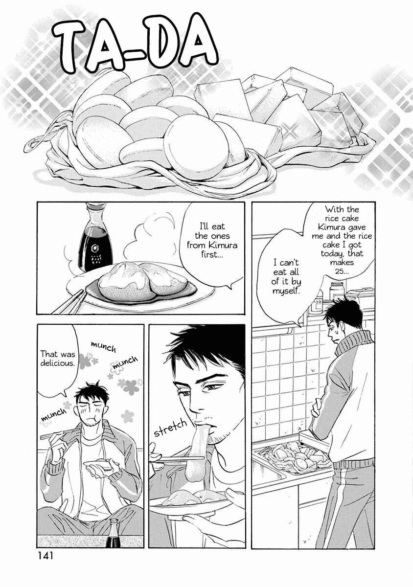 Page 25 Chapter 20.1 Mahoro Ekimae Tada Benriken