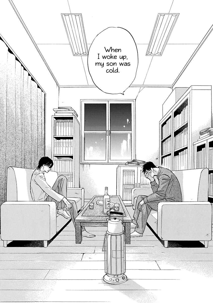 Page 3 Chapter 20.1 Mahoro Ekimae Tada Benriken