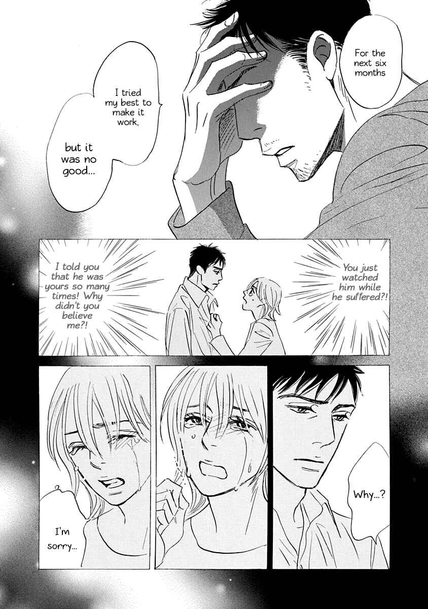 Page 4 Chapter 20.1 Mahoro Ekimae Tada Benriken