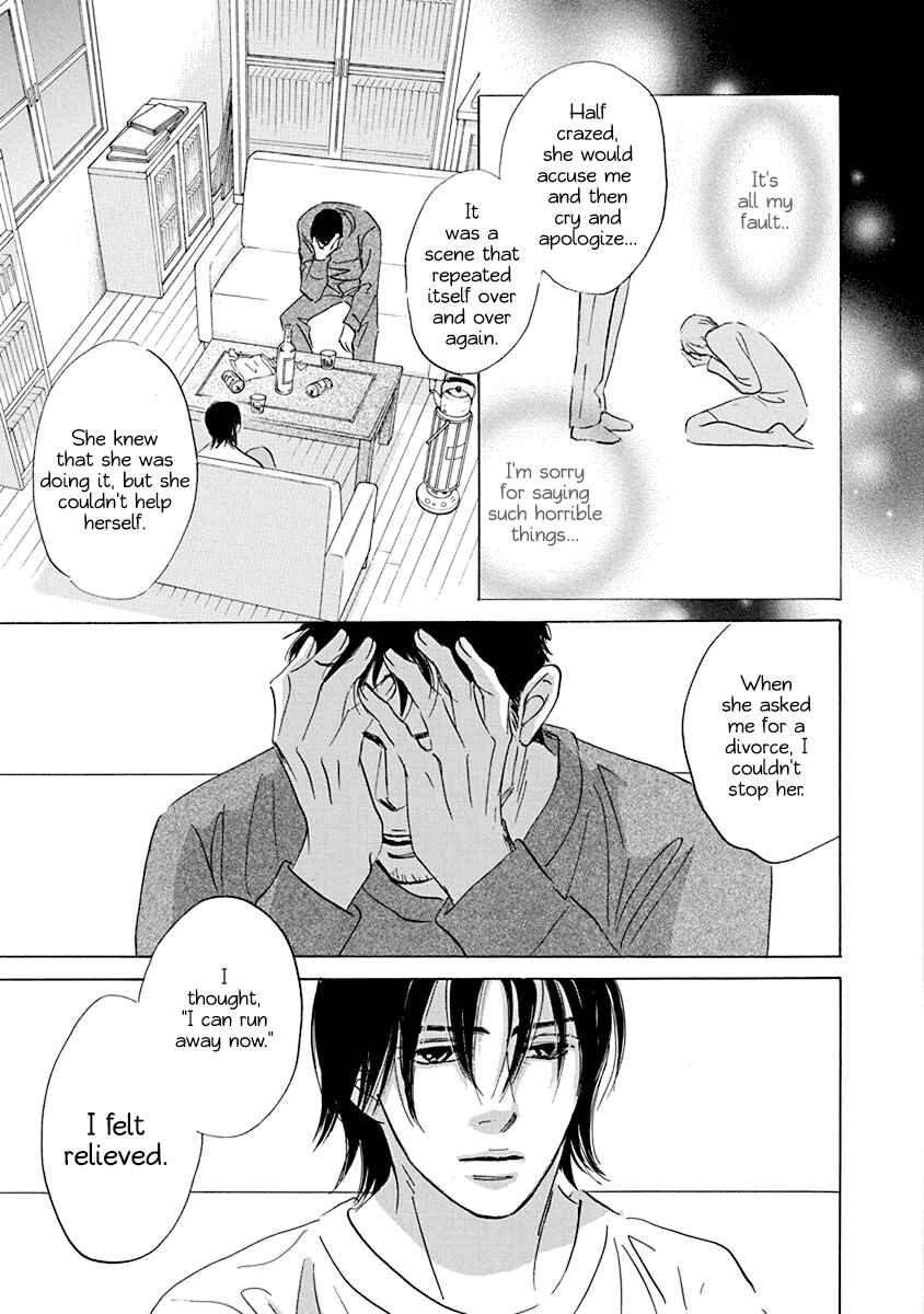 Page 5 Chapter 20.1 Mahoro Ekimae Tada Benriken