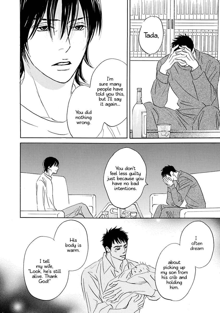 Page 6 Chapter 20.1 Mahoro Ekimae Tada Benriken