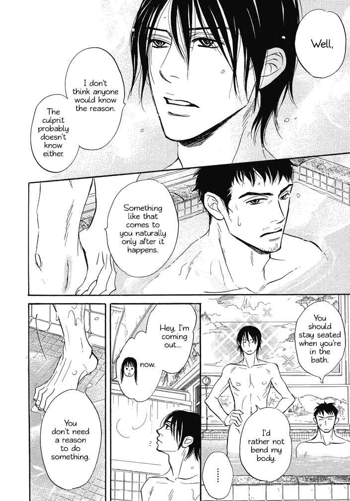 Page 14 Chapter 13 Mahoro Ekimae Tada Benriken
