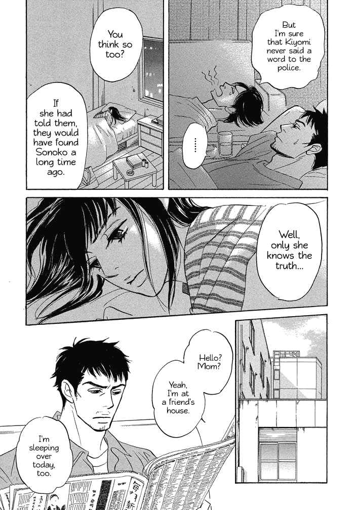 Page 17 Chapter 13 Mahoro Ekimae Tada Benriken