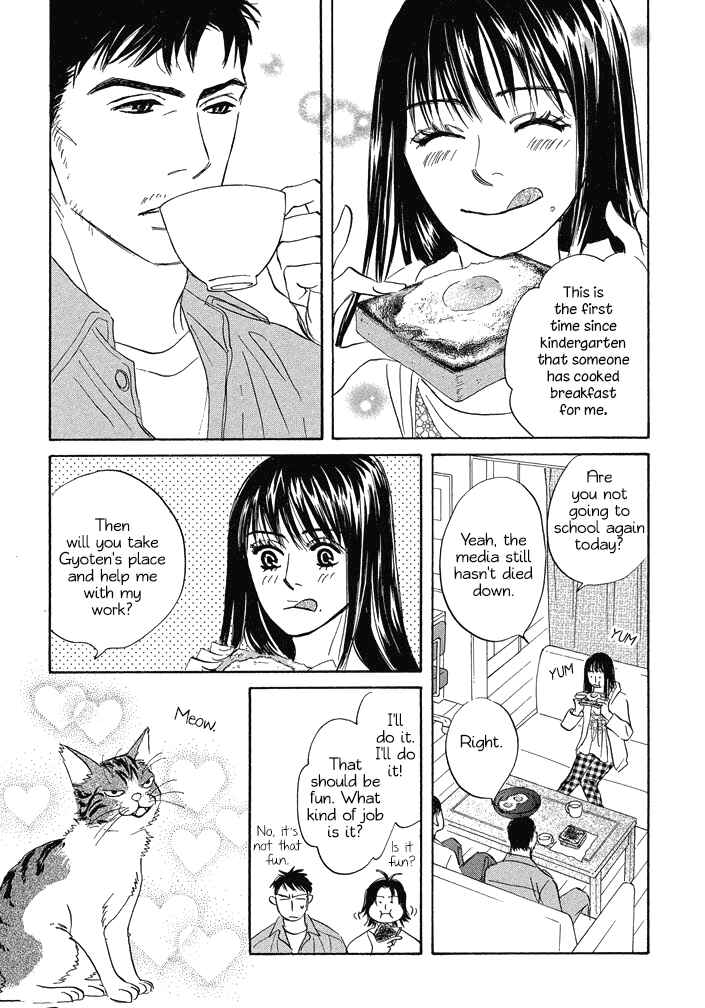 Page 19 Chapter 13 Mahoro Ekimae Tada Benriken