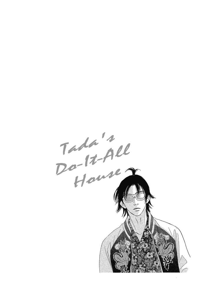 Page 2 Chapter 13 Mahoro Ekimae Tada Benriken