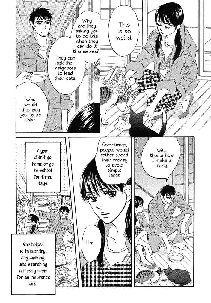 Page 20 Chapter 13 Mahoro Ekimae Tada Benriken