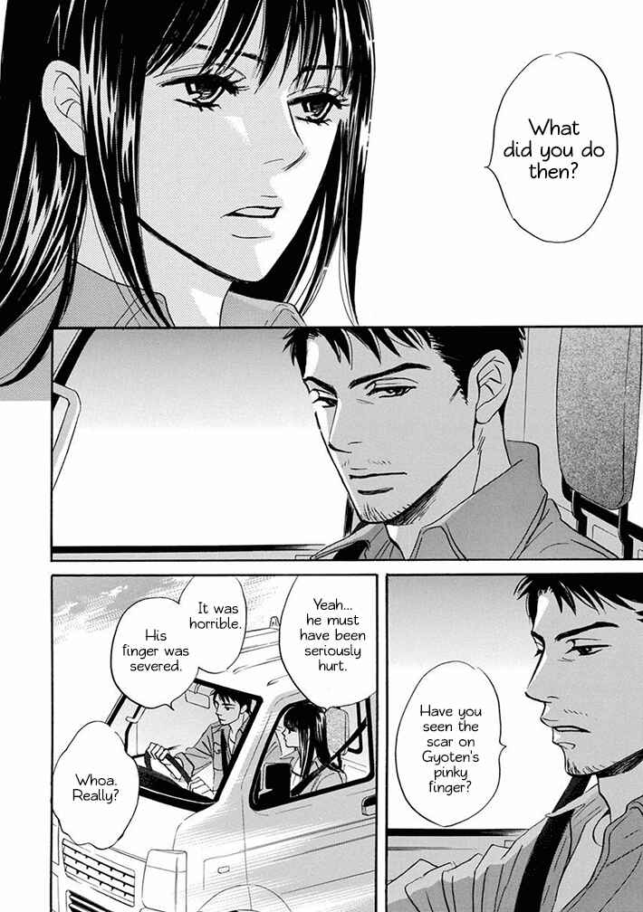 Page 24 Chapter 13 Mahoro Ekimae Tada Benriken