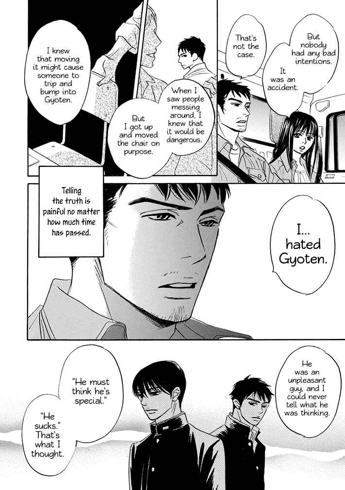Page 26 Chapter 13 Mahoro Ekimae Tada Benriken