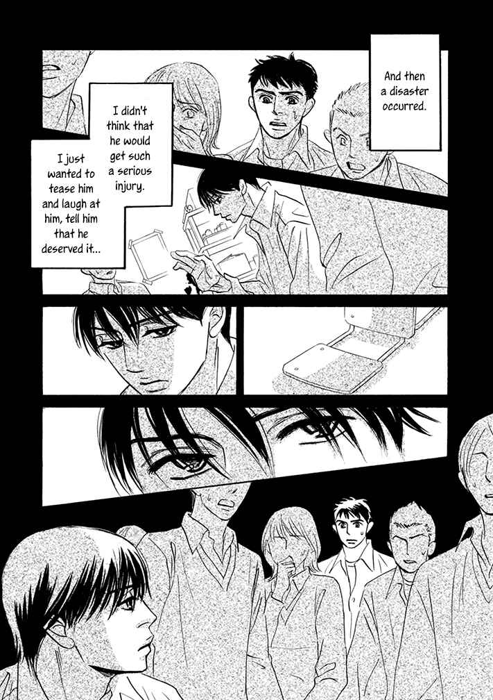 Page 27 Chapter 13 Mahoro Ekimae Tada Benriken
