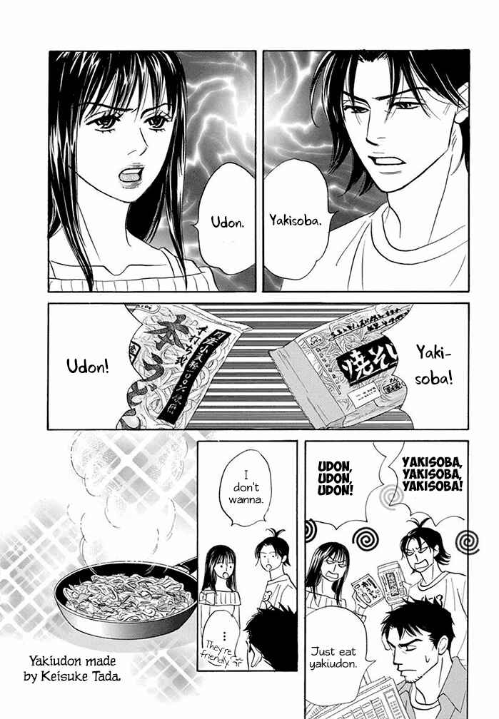 Page 30 Chapter 13 Mahoro Ekimae Tada Benriken