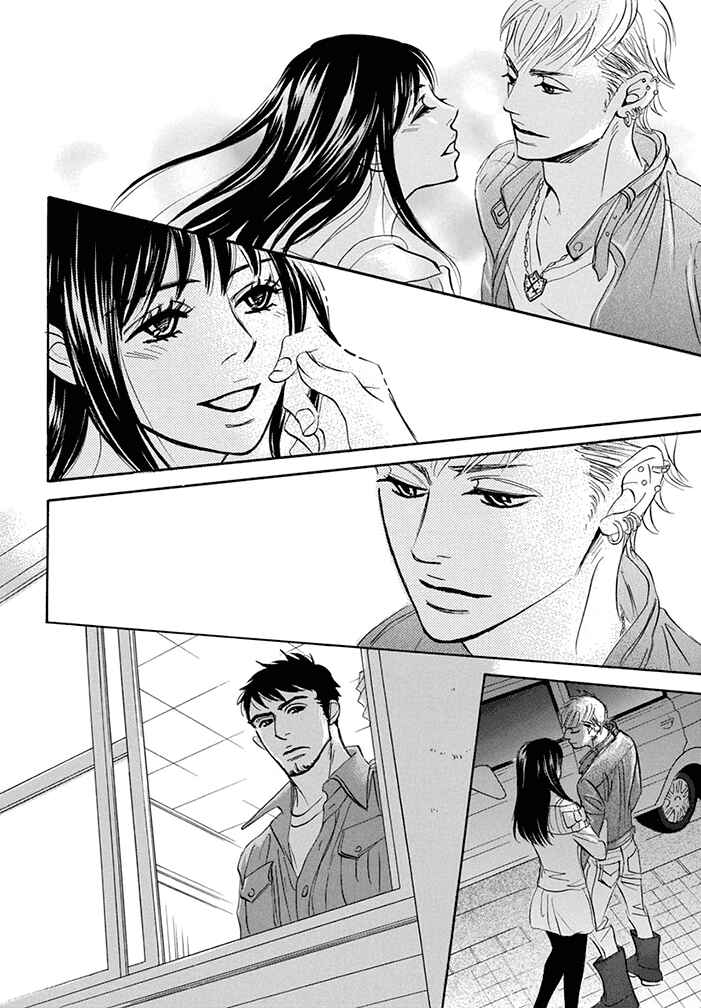 Page 32 Chapter 13 Mahoro Ekimae Tada Benriken