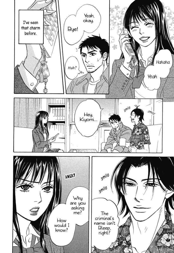 Page 6 Chapter 13 Mahoro Ekimae Tada Benriken
