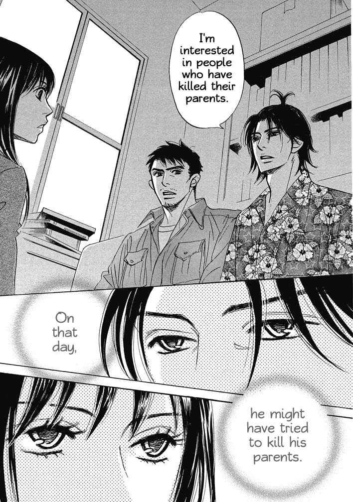 Page 7 Chapter 13 Mahoro Ekimae Tada Benriken