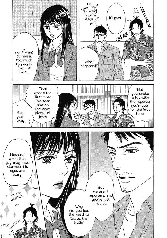 Page 9 Chapter 13 Mahoro Ekimae Tada Benriken