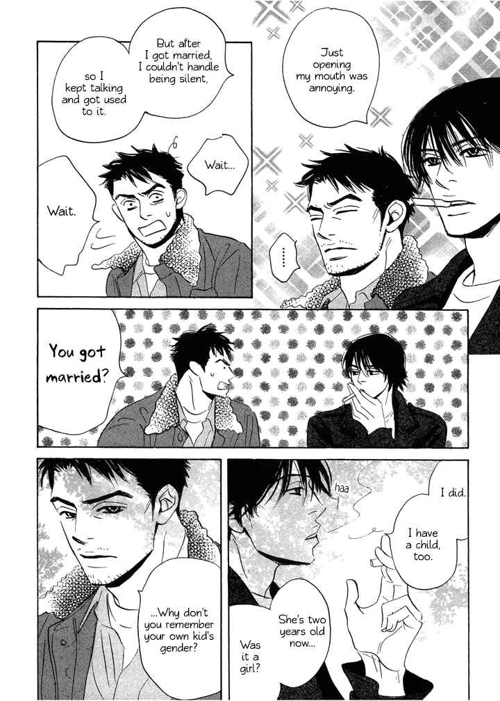 Page 10 Chapter 2 Mahoro Ekimae Tada Benriken