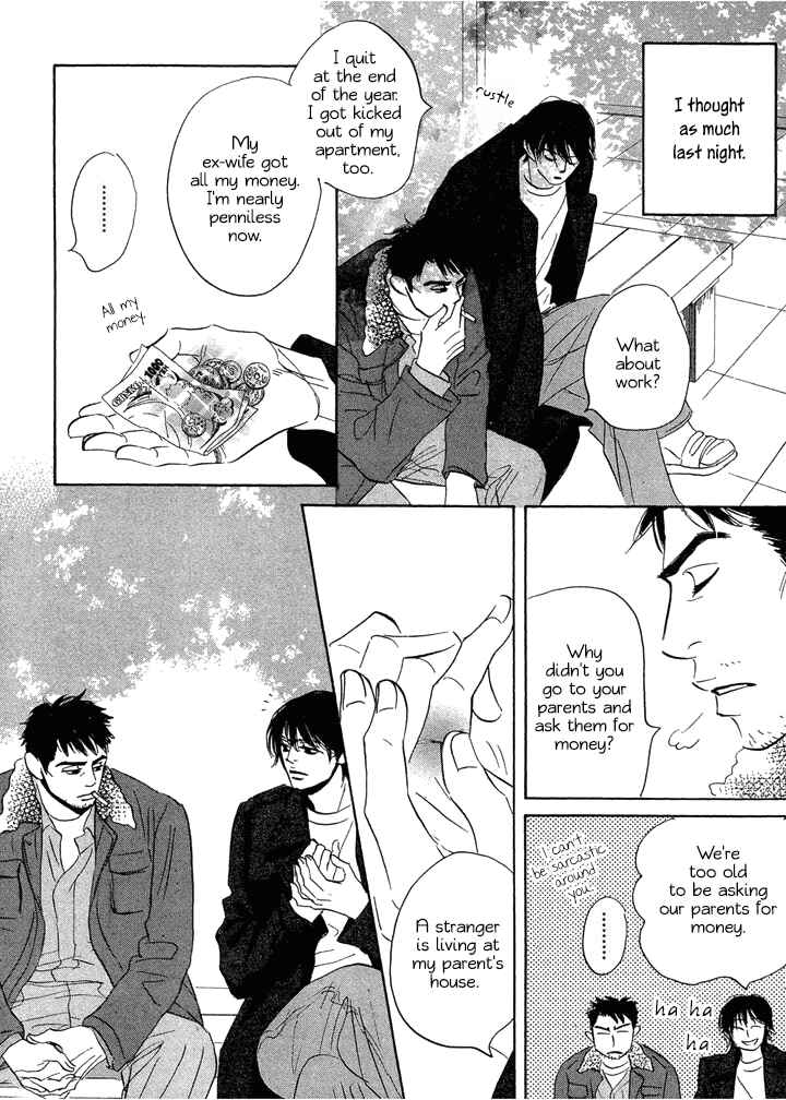 Page 12 Chapter 2 Mahoro Ekimae Tada Benriken