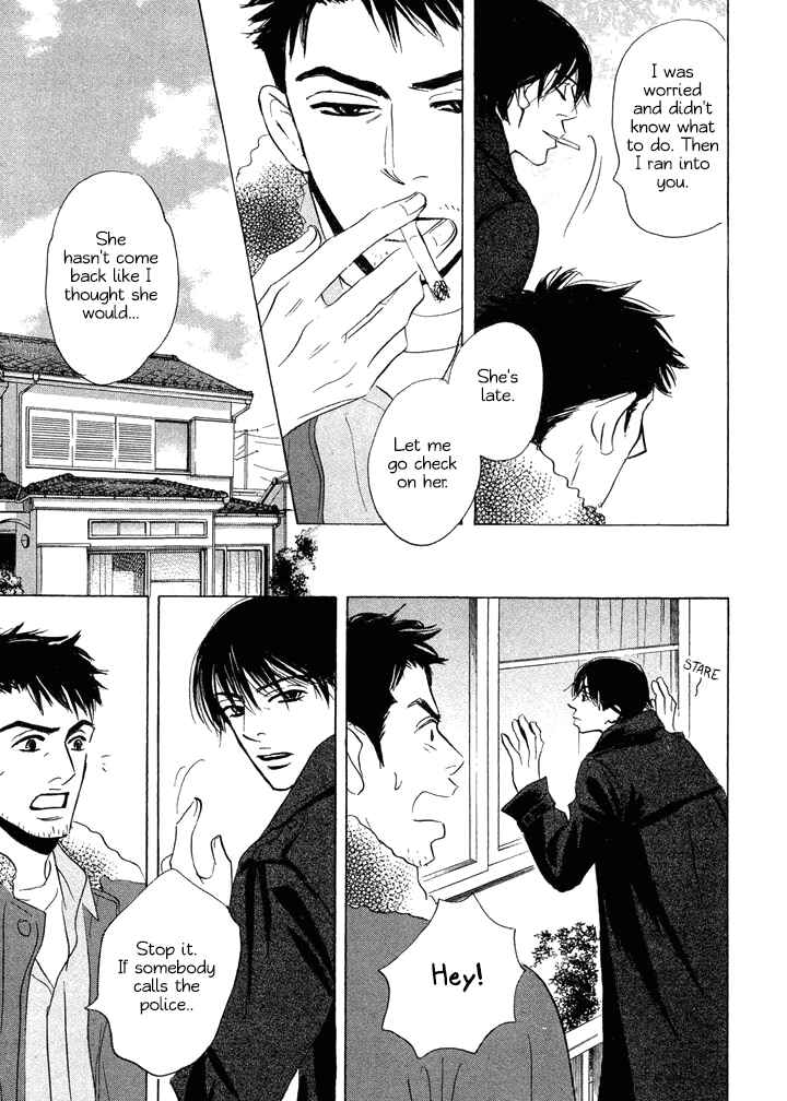 Page 13 Chapter 2 Mahoro Ekimae Tada Benriken