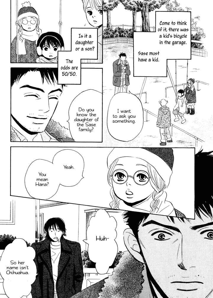 Page 17 Chapter 2 Mahoro Ekimae Tada Benriken
