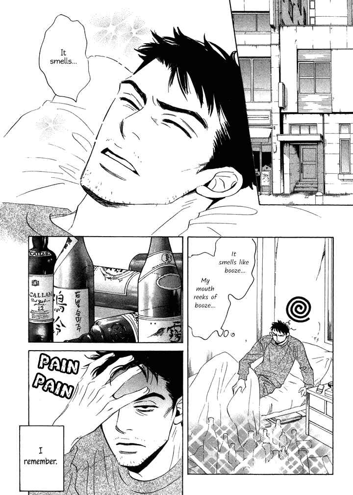 Page 2 Chapter 2 Mahoro Ekimae Tada Benriken