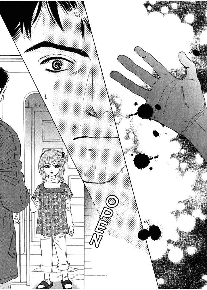 Page 21 Chapter 2 Mahoro Ekimae Tada Benriken