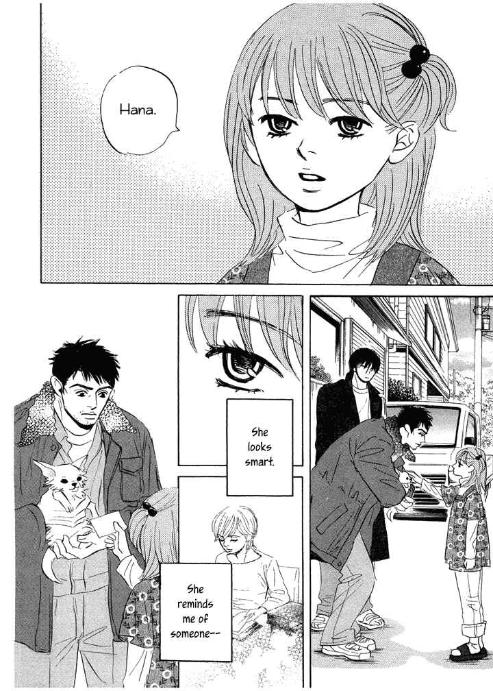 Page 22 Chapter 2 Mahoro Ekimae Tada Benriken