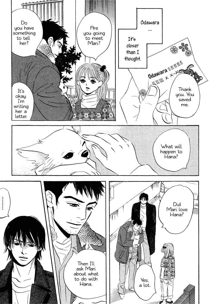 Page 23 Chapter 2 Mahoro Ekimae Tada Benriken