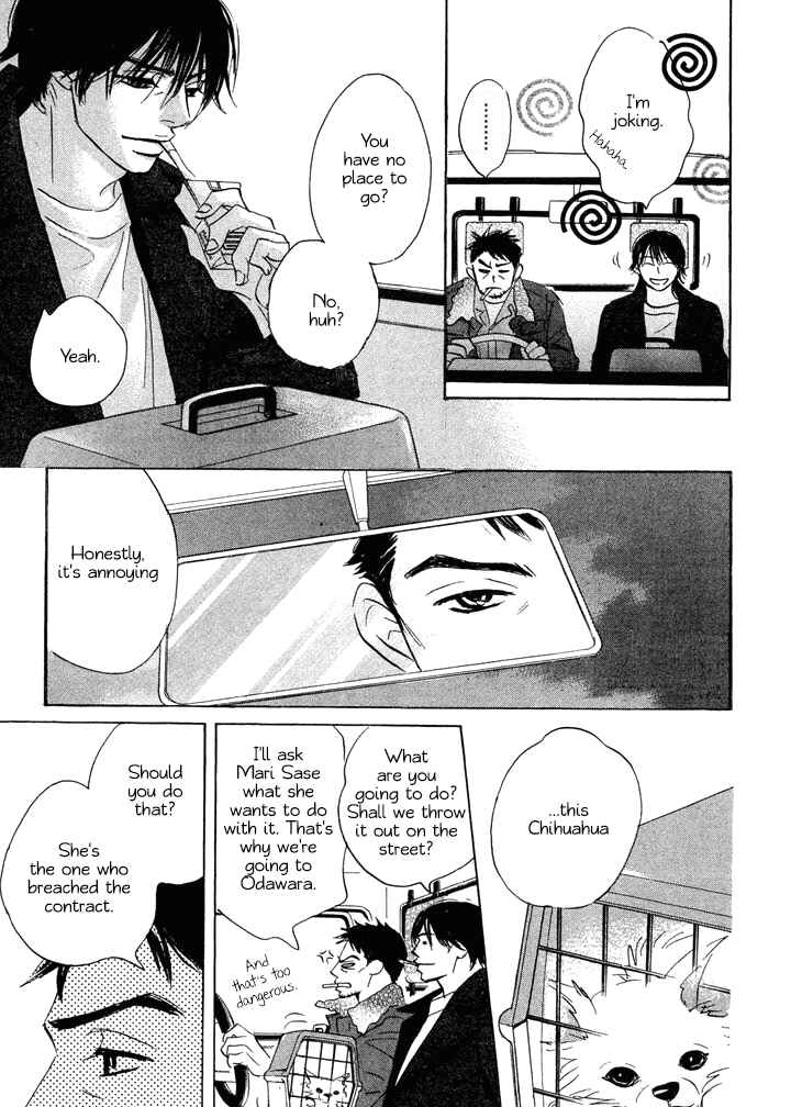 Page 25 Chapter 2 Mahoro Ekimae Tada Benriken