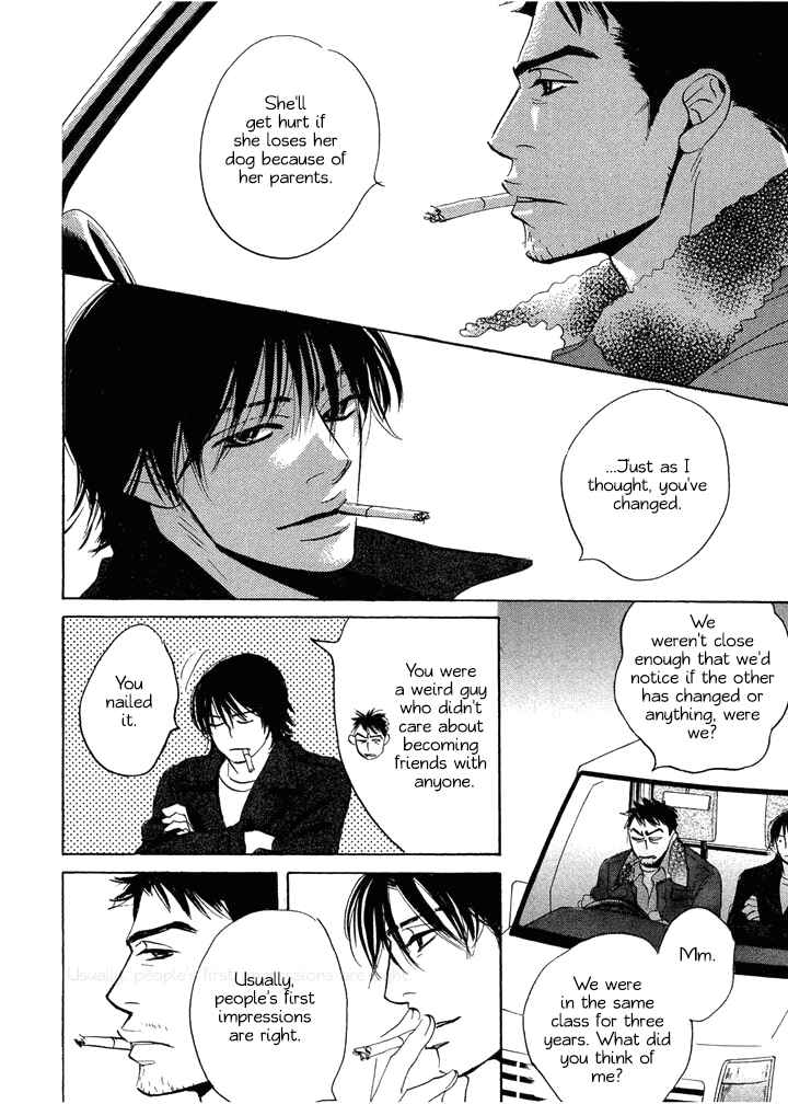 Page 26 Chapter 2 Mahoro Ekimae Tada Benriken