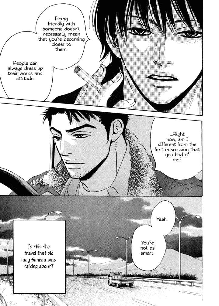 Page 27 Chapter 2 Mahoro Ekimae Tada Benriken